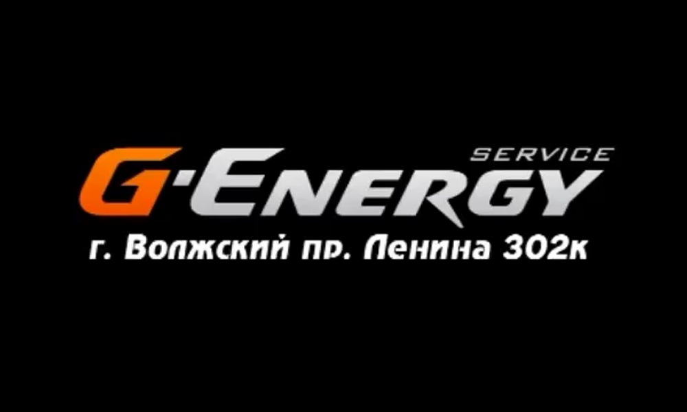 Отзывы на автосервис | Автосервис G-Energy Service